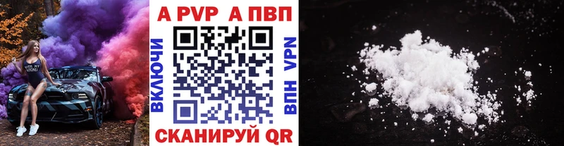 А ПВП крисы CK  продажа наркотиков  мега рабочий сайт  Олонец 