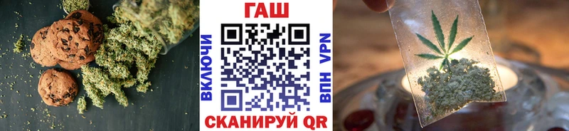 дарнет шоп  Олонец  Еда ТГК конопля 