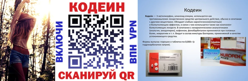 мориарти телеграм  дарнет шоп  Олонец  Codein Purple Drank  OMG зеркало 