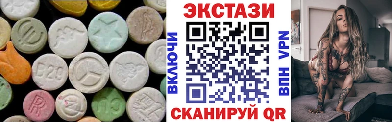 Ecstasy DUBAI  купить  сайты  Олонец 