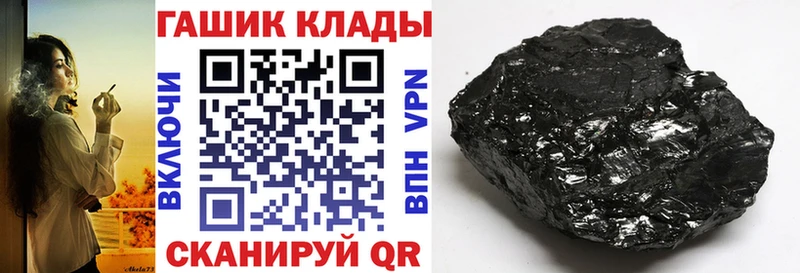 ГАШИШ VHQ  omg ONION  Олонец  даркнет клад  закладка 