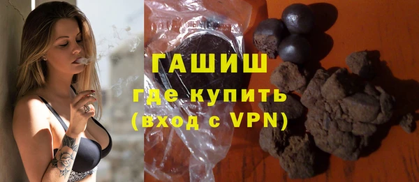 марихуана Балахна