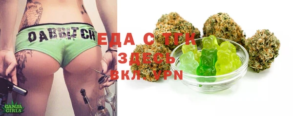 марихуана Балахна