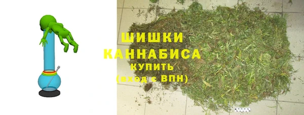 марихуана Балахна