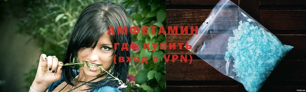 марихуана Балахна