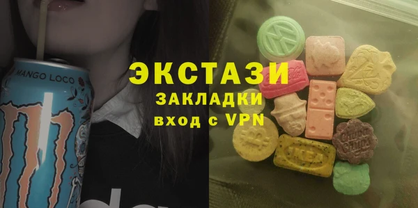 марихуана Балахна