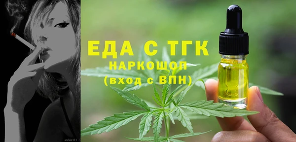 соль курить ск Аркадак