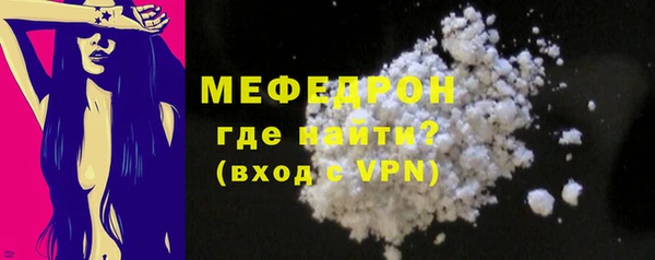 скорость mdpv Балабаново