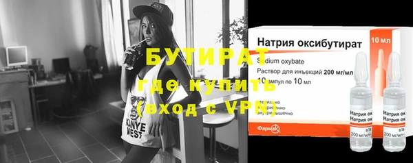 марихуана Балахна