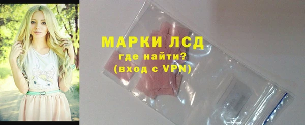 марихуана Балахна