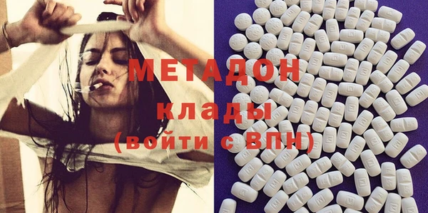марихуана Балахна