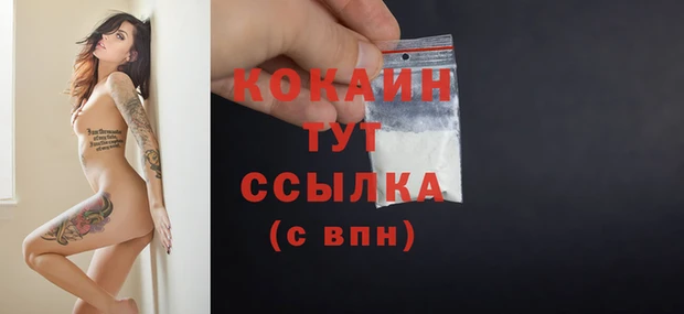 марихуана Балахна