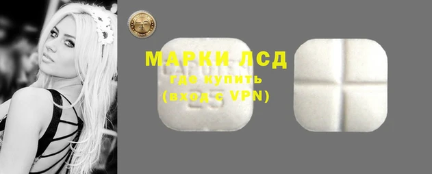марихуана Балахна