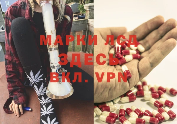 мефедрон мука Арсеньев