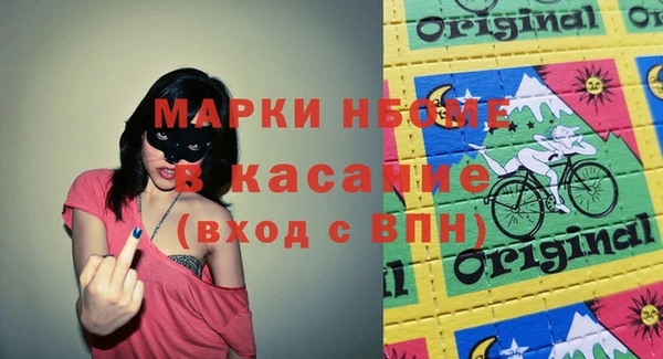 марихуана Балахна