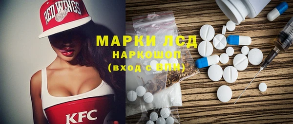 марихуана Балахна