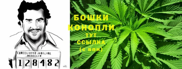 марихуана Балахна