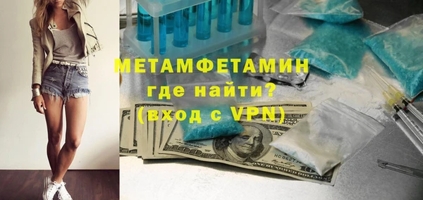 марихуана Балахна