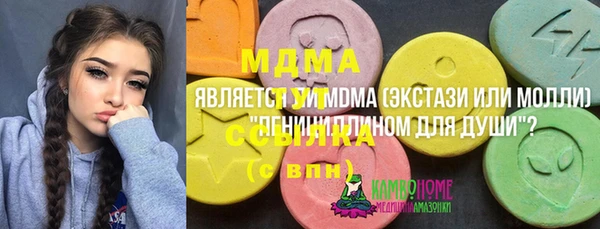 марихуана Балахна