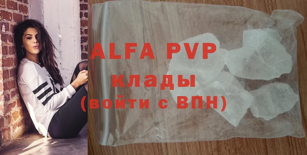 скорость mdpv Балабаново