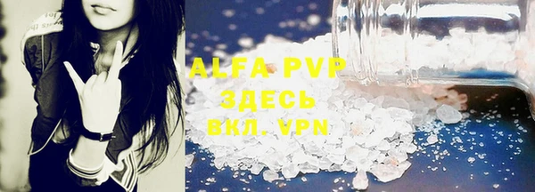 скорость mdpv Балабаново