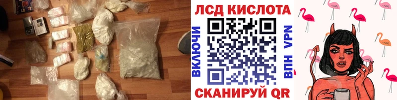 Лсд 25 экстази кислота купить наркоту ссылка на мегу вход Олонец