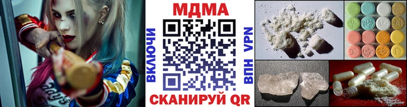 МЕГА вход  где купить наркоту  Олонец  МДМА молли 