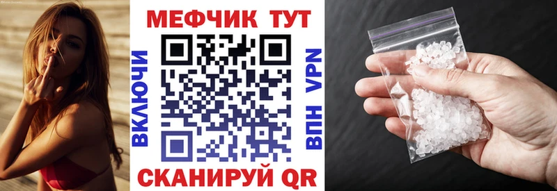 МЕФ мука  цены наркотик  Олонец 