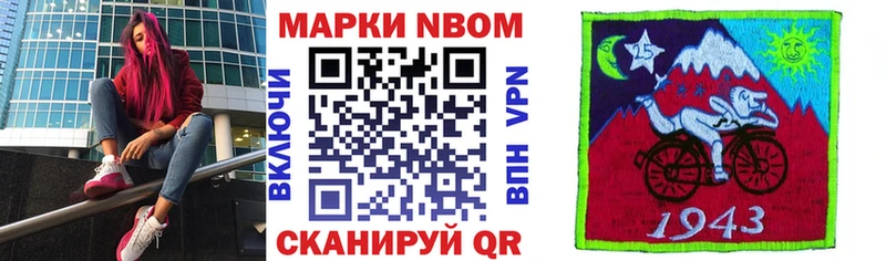 Наркотические марки 1,5мг  МЕГА вход  Олонец 